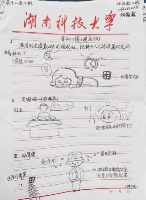 2380330303774ffda5b860b50a2636ff.png 2380330303774ffda5b860b50a2636ff.png