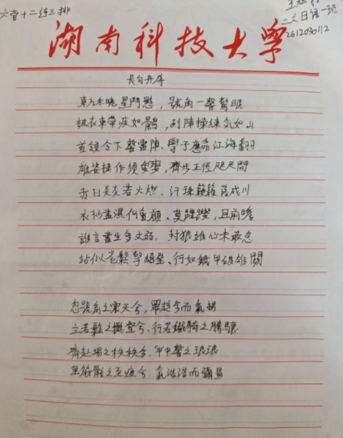 78e39c7fa8514fd4bc8115dec3158218.png 78e39c7fa8514fd4bc8115dec3158218.png